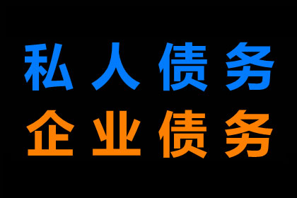 房产过户能否实现债务转移？